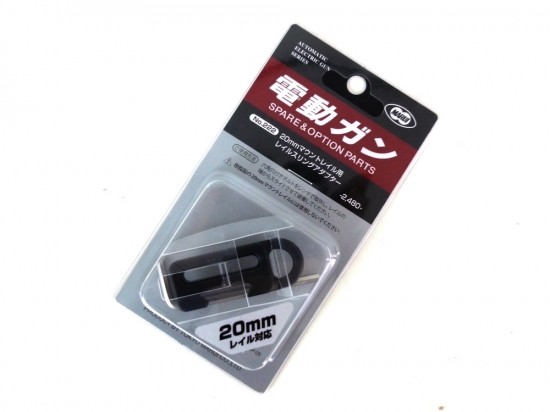 [東京マルイ] 20mmマウントレイル用 レイルスリングアダプター (新品取寄)