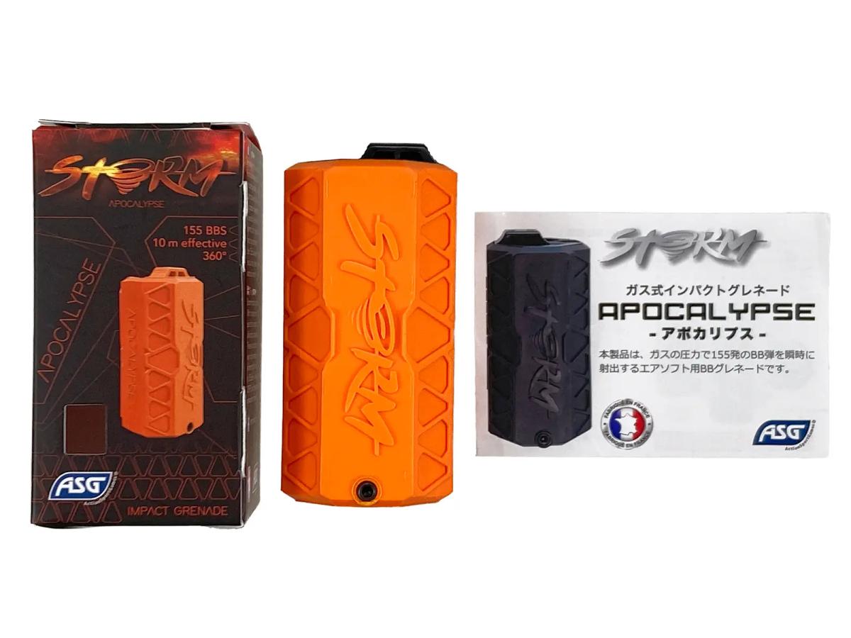 [ASG] ガス式 BBグレネード STORM APOCALYPSE　ORANGE (中古)