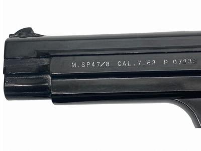 [MGC] SIG SP-47/8 ABS 発火モデルガン 旧箱　/ KIYONO ARMS カスタム (中古)サブ画像へ1