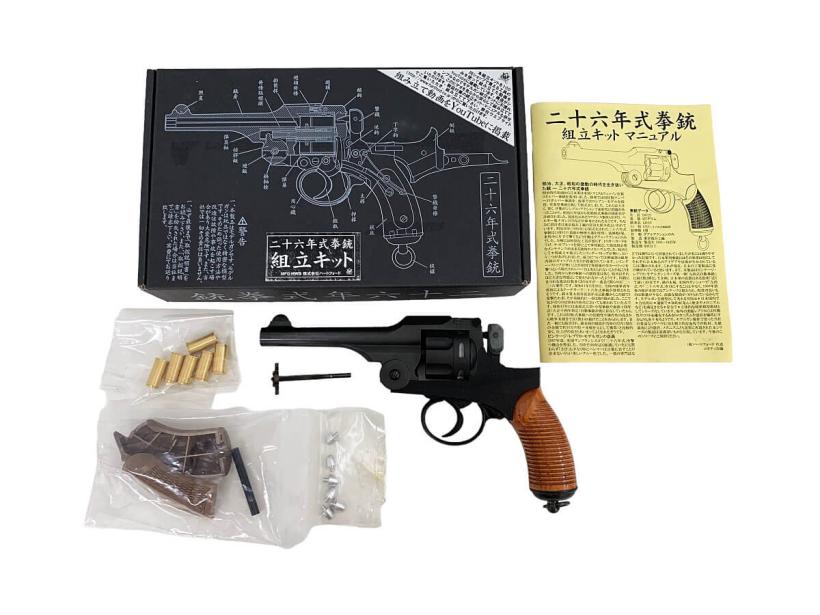 [HWS] 二十六年式拳銃 組立キット木製グリップカスタム 発火モデルガン (未発火)