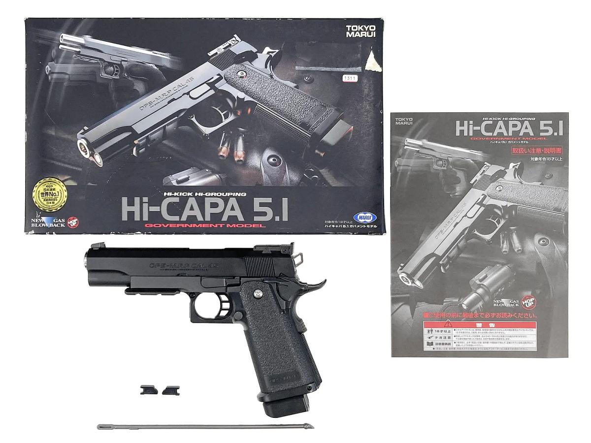 [東京マルイ] ハイキャパ5.1 ガバメントモデル ガスブローバック アンダーレイル取付済み (中古)