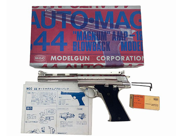 MGC製 44オートマグAMP M180 シルバーモデル ABS樹脂製-