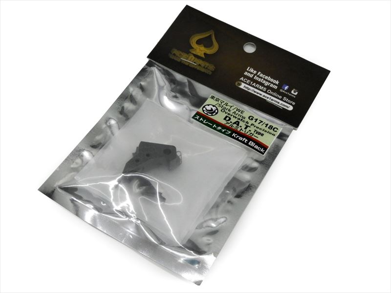 [Ace1Arms] 東京マルイ グロック17/18C用 D.A.Tタイプ アルミトリガー BK (未使用)