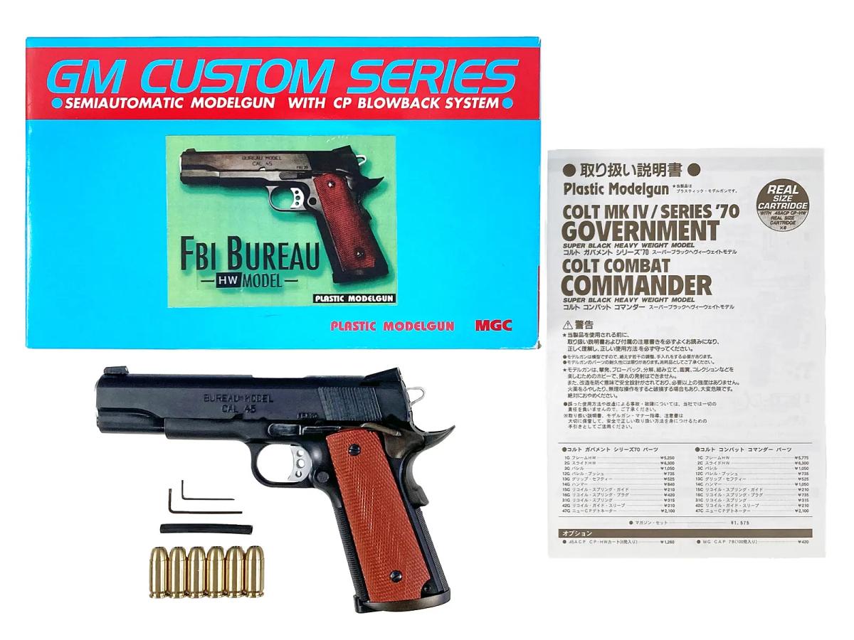 [MGC] FBI ビューロー HW モデルガン (中古)