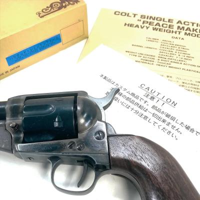 [ハドソン] ハリウッド・レミントン 7-1/2インチ 発火モデルガン HW ブルーイングカスタム (中古)サブ画像へ1