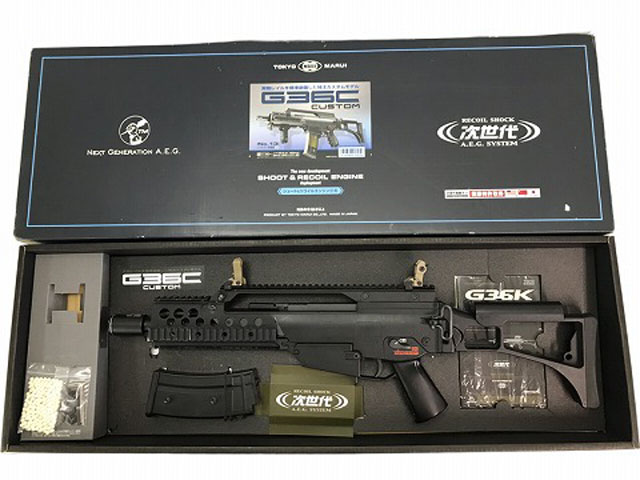 東京マルイ] G36C Custom 次世代電動ガン レイルハンドガードカスタム