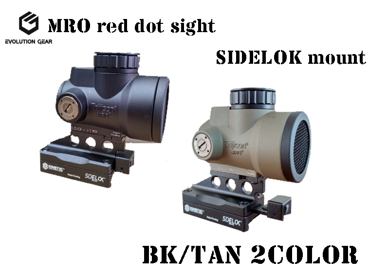 [Evolution Gear] MRO red dot sight /SIDELOK mount ブラック タン 2カラー (新品取寄)