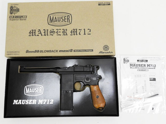 マルシン　モーゼル M712 MAXI 8mm ブローバック