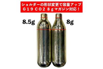 [BATON airsoft] Co2 8.5g カートリッジ 50本セット (新品予約受付中!)サブ画像へ4