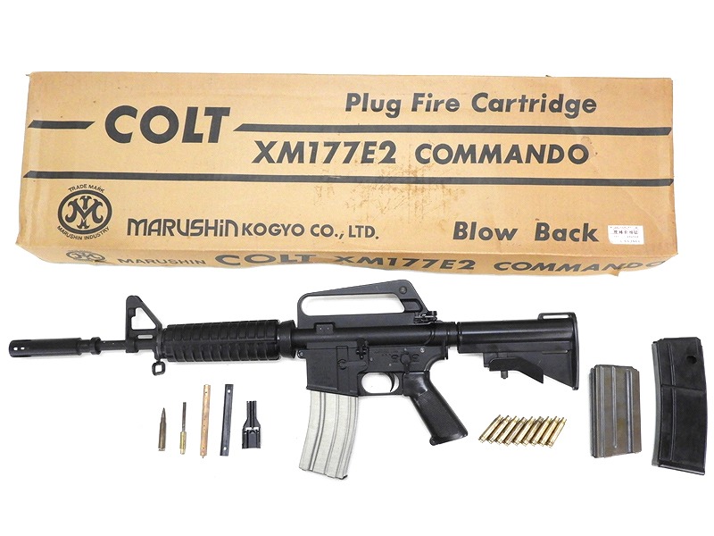 マルシン] COLT XM177E2 コマンド SMG 金属製モデルガン (中古