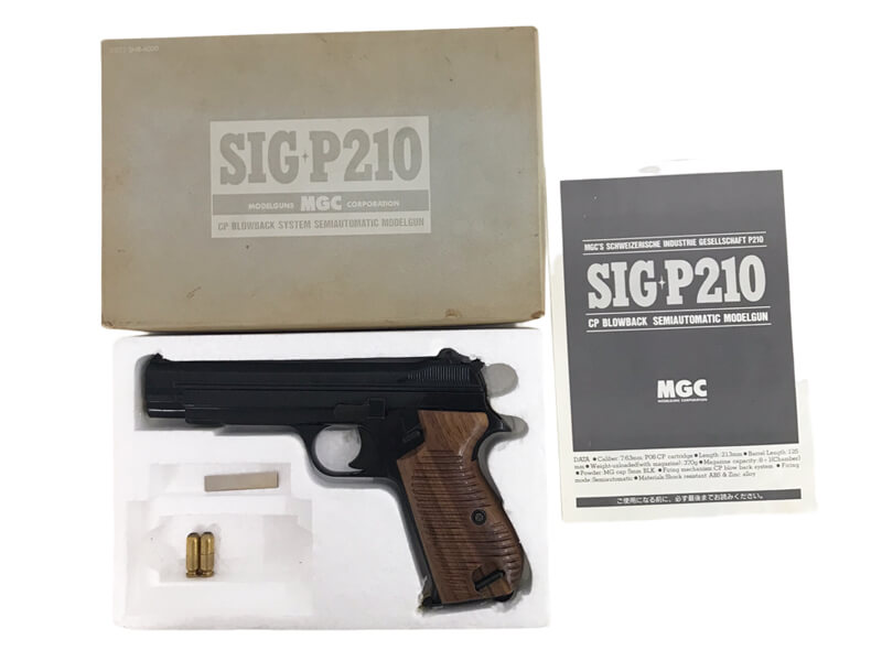 MGC] SIG SAUER P210 木製グリップ 発火モデルガン (中古)｜エアガン.jp