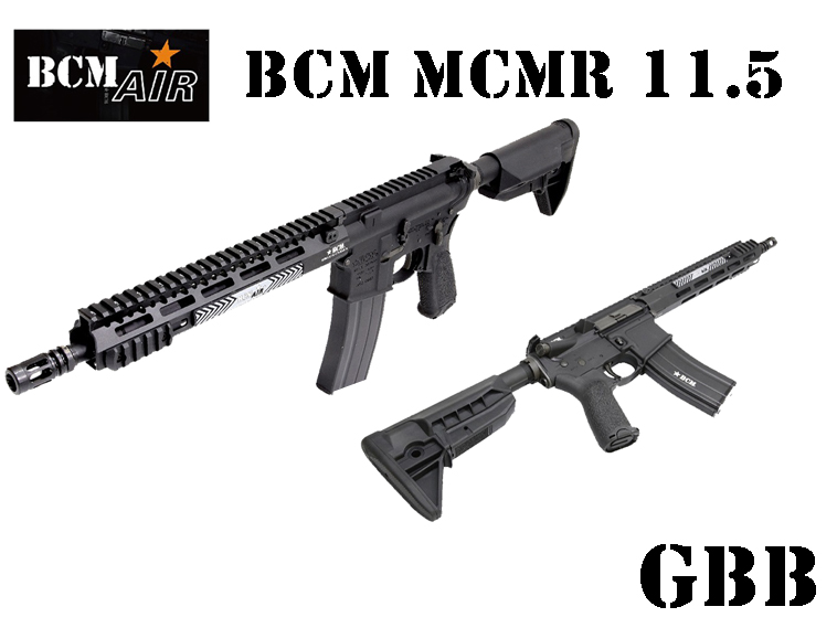 [BCM AIR] BCM MCMR 11.5 ガスブローバックライフル (訳あり)