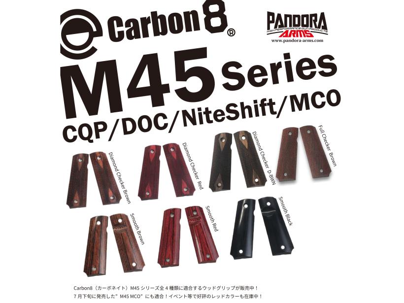 [Pandora Arms] Carbon8 M45シリーズ対応 ウッドグリップ (新品取寄)