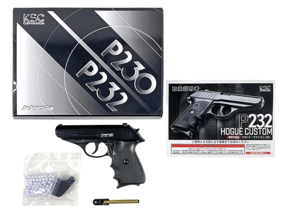 [KSC] SIG P232 ABSモデル ガスブローバック HOGUEグリップ装備 限定品 (新品)