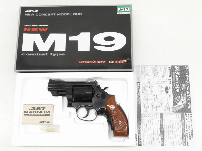 [コクサイ] No.290 S&W NEW M19 2.5インチ ウッディーグリップ (中古)