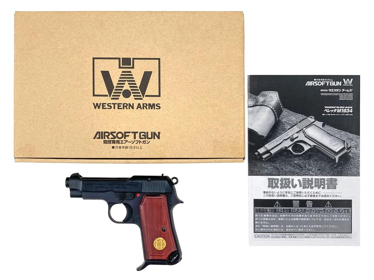 [WA] ベレッタ M1934 プレミアムエディション ウッドグリップ ガスブローバック (中古)