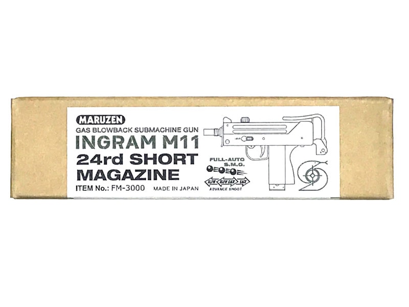 [マルゼン] イングラム M11 エムイレブン ガスブローバック 対応 24連 ショートマガジン (新品)