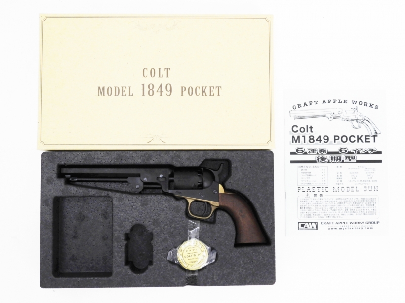 [CAW] コルト M1849 ポケット 後期型 6rd 6inch 発火モデルガン (中古)