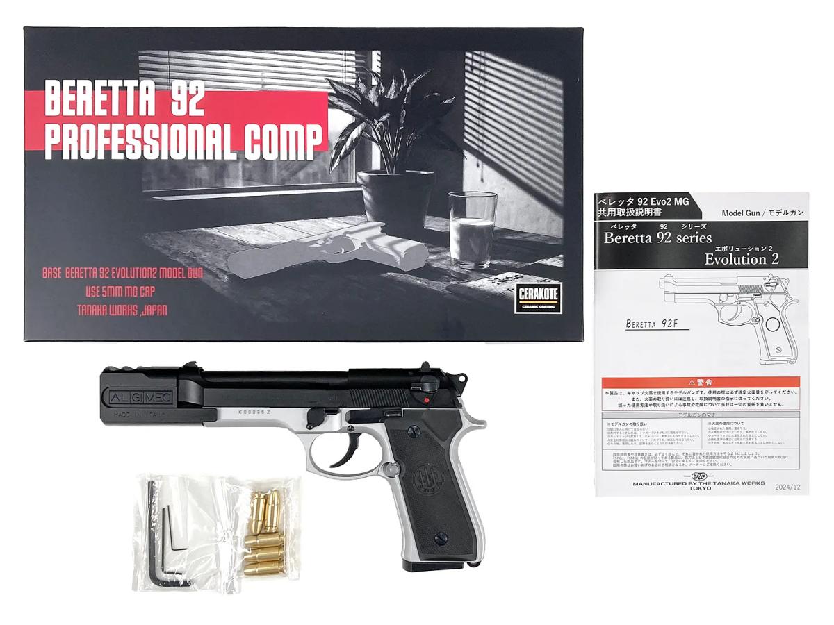 [タナカ] ベレッタ 92F Professional Comp Evo2 HW ツートンカラー モデルガン (新品)