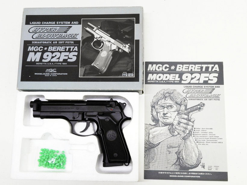MGC] ベレッタ M92FS ハイパーブローバック TYPE1994 (中古)｜エアガン.jp