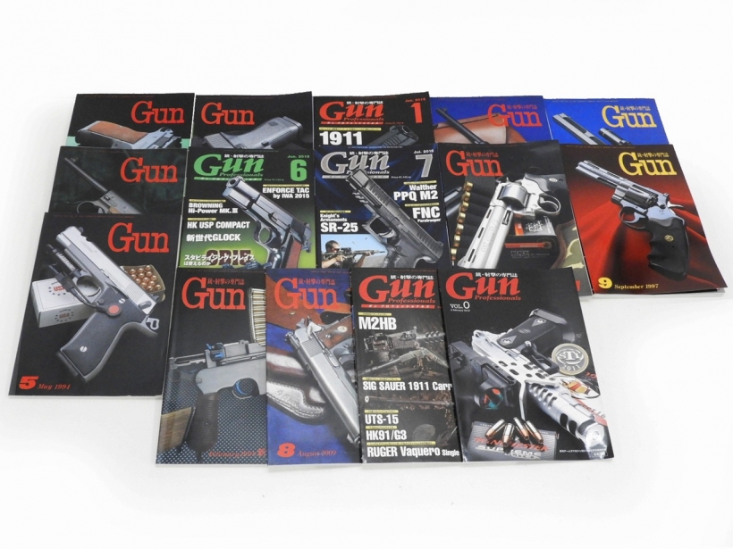 [国際出版/ホビージャパン] 月刊Gun/Gun Professionals 1997～2017年 15冊セット (中古)