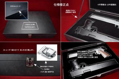 [Fullcock] COSPLAY PROP SERIES　Alucard's Cosplay Prop Gun. Set of Two 「HELLSING」 アーカードの銃 コスプレ プロップガン (新品予約受付中! 特典あり)サブ画像へ6