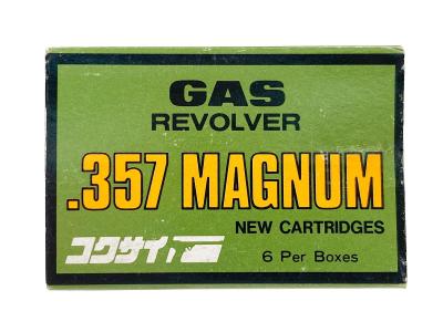 [コクサイ] .357マグナム ガスリボルバー カートリッジ 6発 初期型 (中古)サブ画像へ4