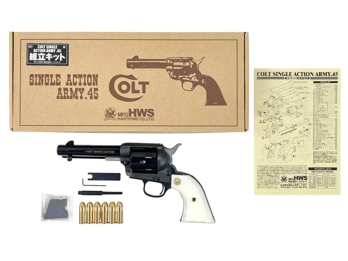 [HWS] コルト SAA.45 FDC Basic 組立キット 組み立て済み (中古)