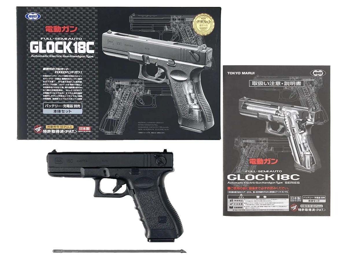[東京マルイ] NEW グロック18C 電動ハンドガン (中古～新品取寄)