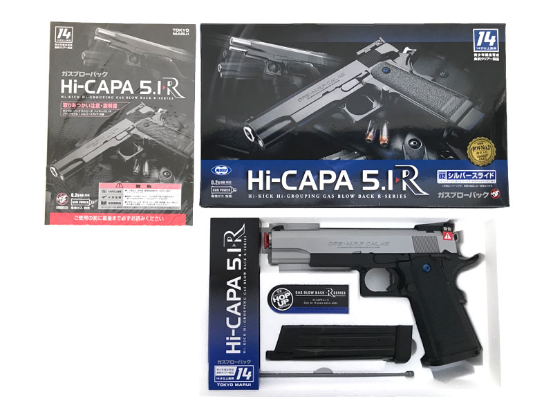 Hi-CAPA|エアガン.jp Hi-CAPA|エアガン.jp