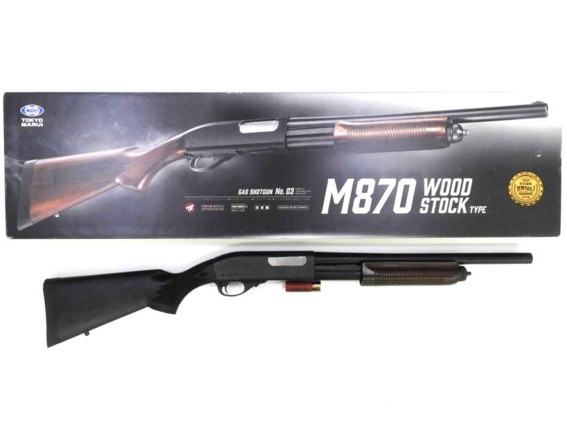 東京マルイ] M870 ウッドストックタイプ ガスショットガン 修理推奨品