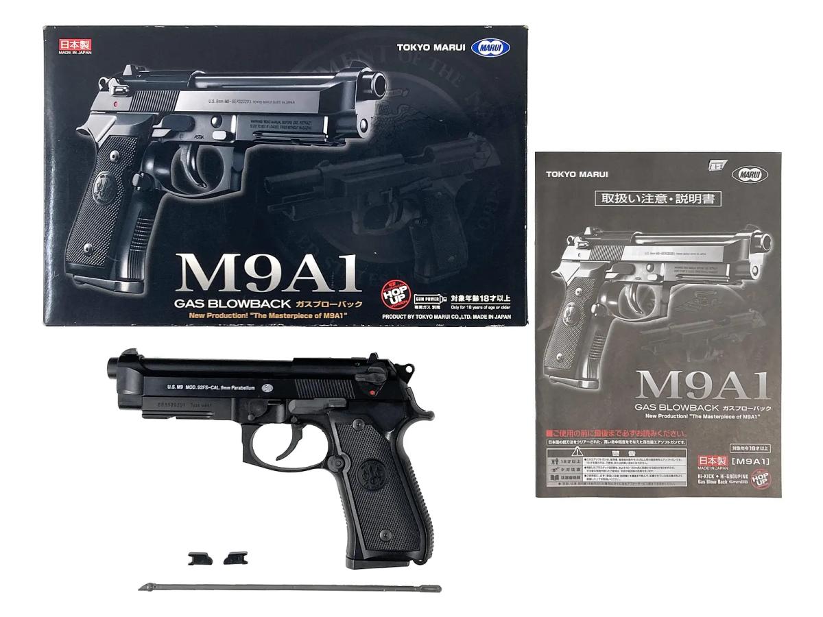 [東京マルイ] M9A1 ガスブローバック ホワイト入り (中古)