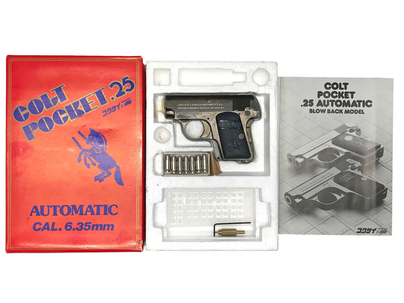 [コクサイ] コルト ポケット.25オート ブローバックモデル 2トーン (中古)