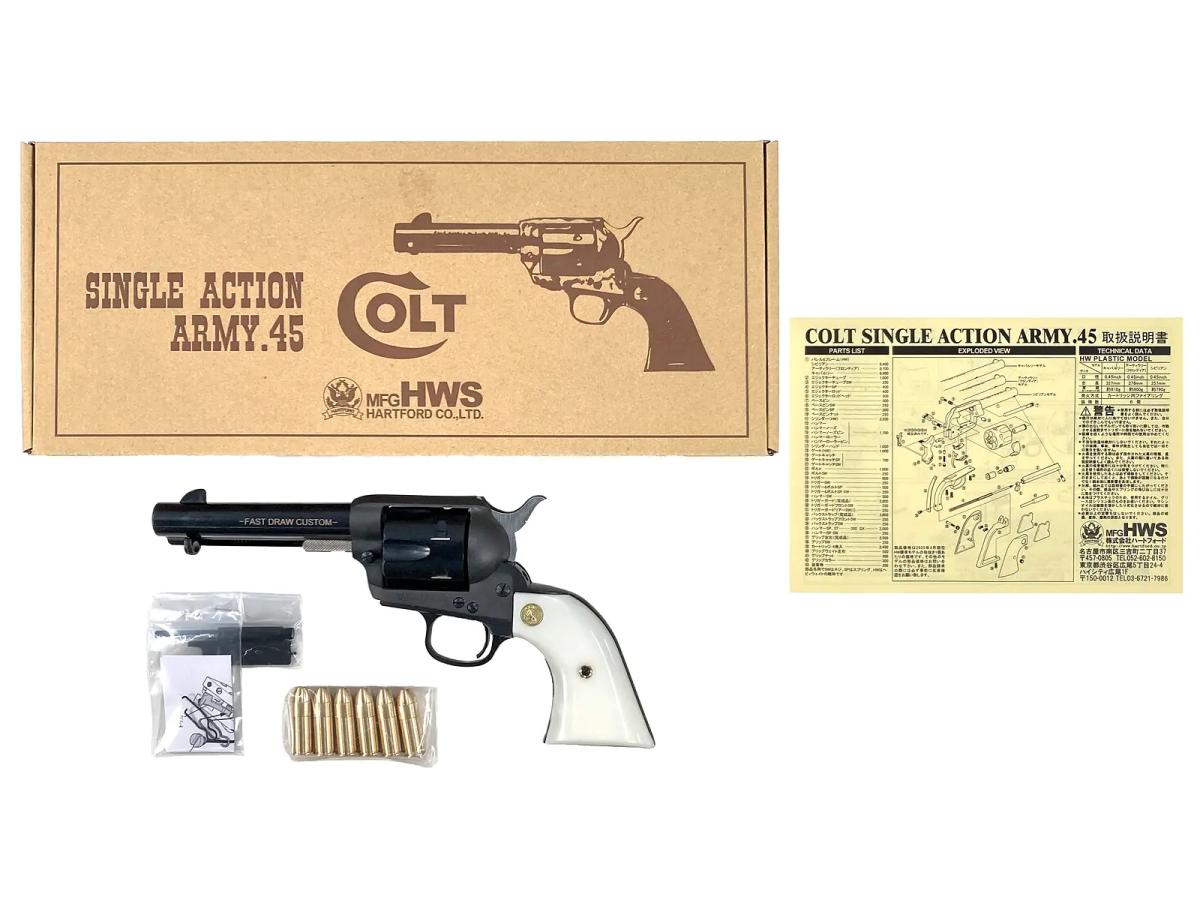 [HWS] コルト SAA.45 FDC Basic 完成品 発火モデルガン 東京店カスタム (新品)