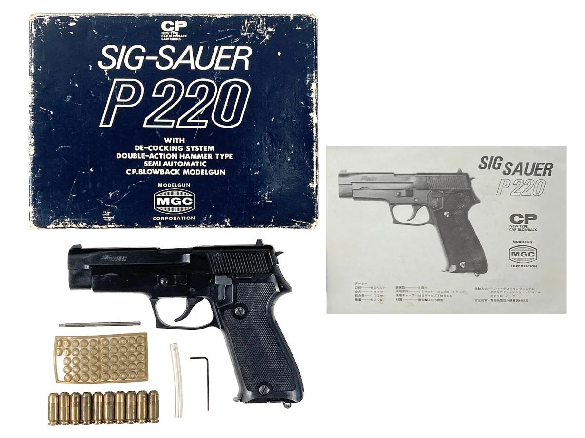 [MGC] SIG SAUER P220 ABS 発火モデルガン (中古)