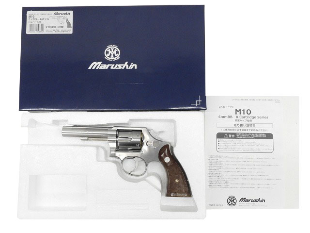 Smith\u0026Wesson Militaly\u0026Police M10 エアガン神レア