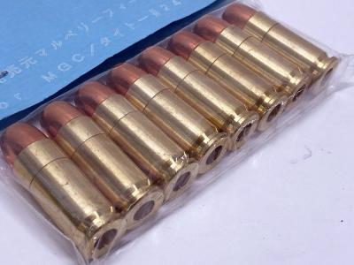 [マルベリーフィールド] 38SUPER　リアルカートリッジ MGC/タイトー用 発火カートリッジ (未使用)サブ画像へ2