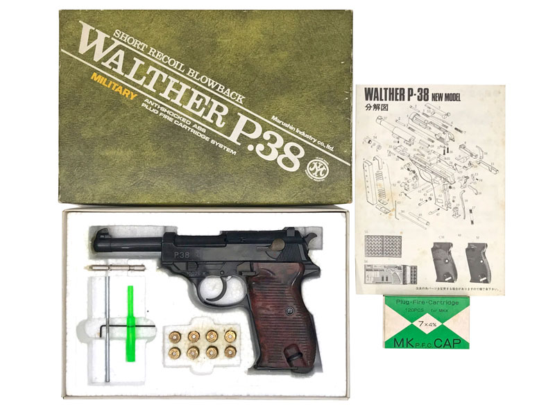 [マルシン] ワルサーP38 ミリタリー ABS (中古)