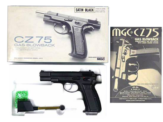 【そろそろジャンク解除】MGC CZ75 1st ガスブローバック