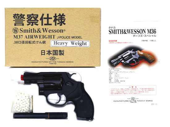 ジャンク タナカ m37 警察仕様 HW-
