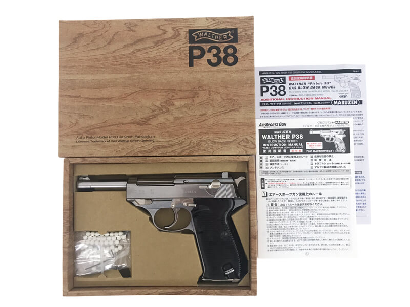 マルゼン] ワルサーP38 シルバー ガスブローバック (中古)｜エアガン.jp