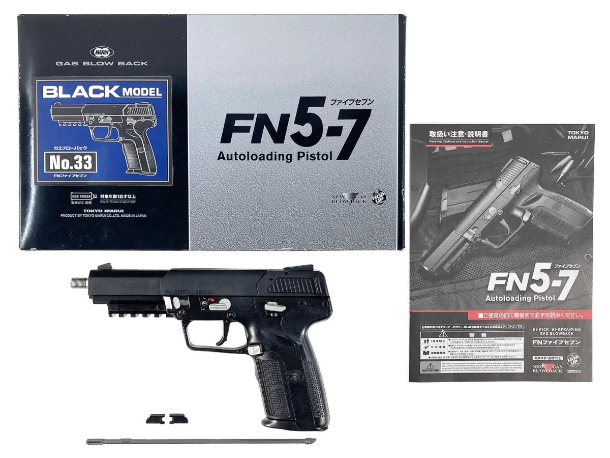[東京マルイ] FN 5-7 ファイブセブン ガスブローバック スライド/インナーバレルカスタム