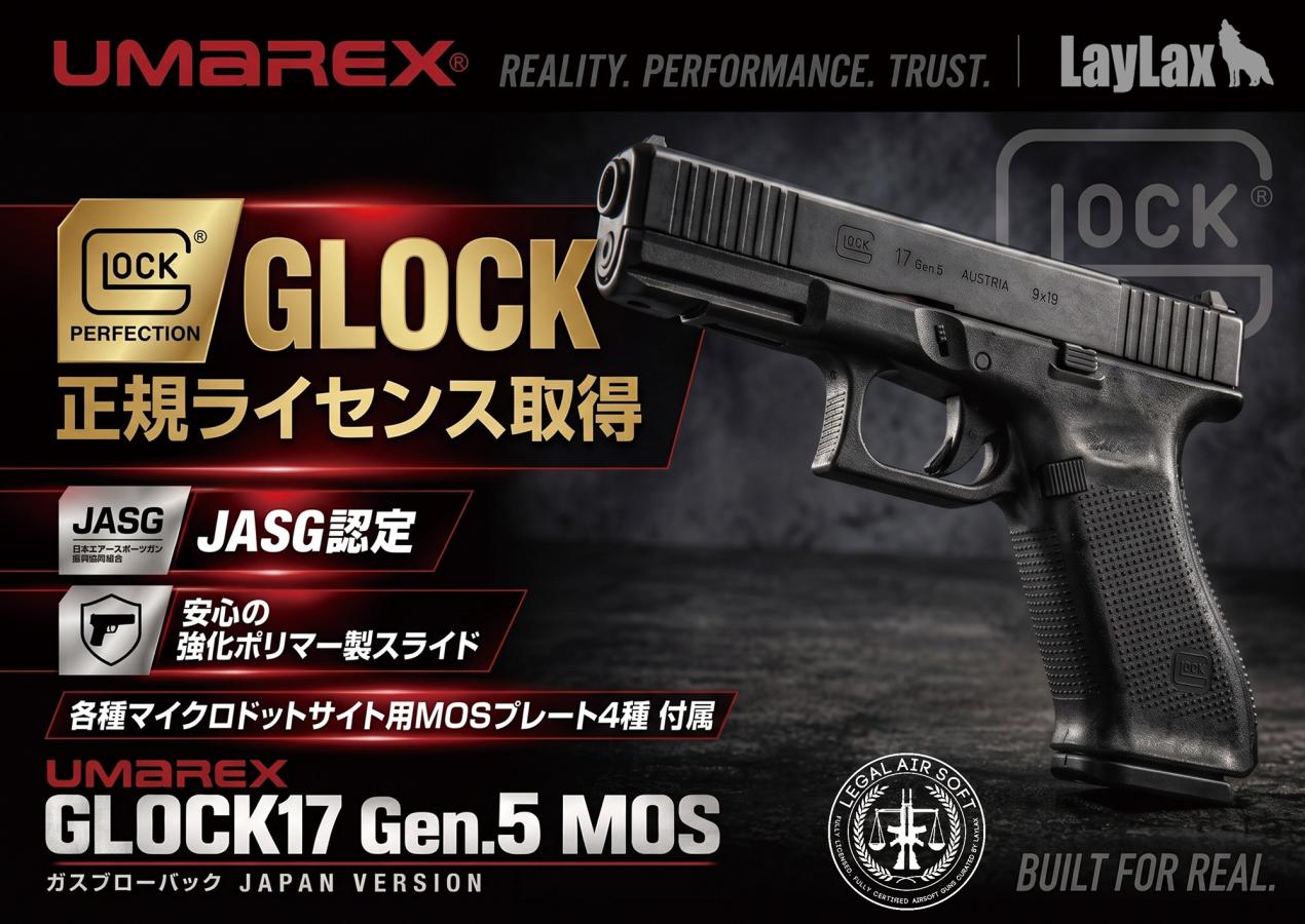 2026年08月26日の入荷