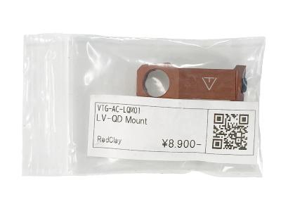 [VOLK TACTICAL GEAR] LV-QD Mount QDスリングマウント レッド RedClay (中古)サブ画像へ3