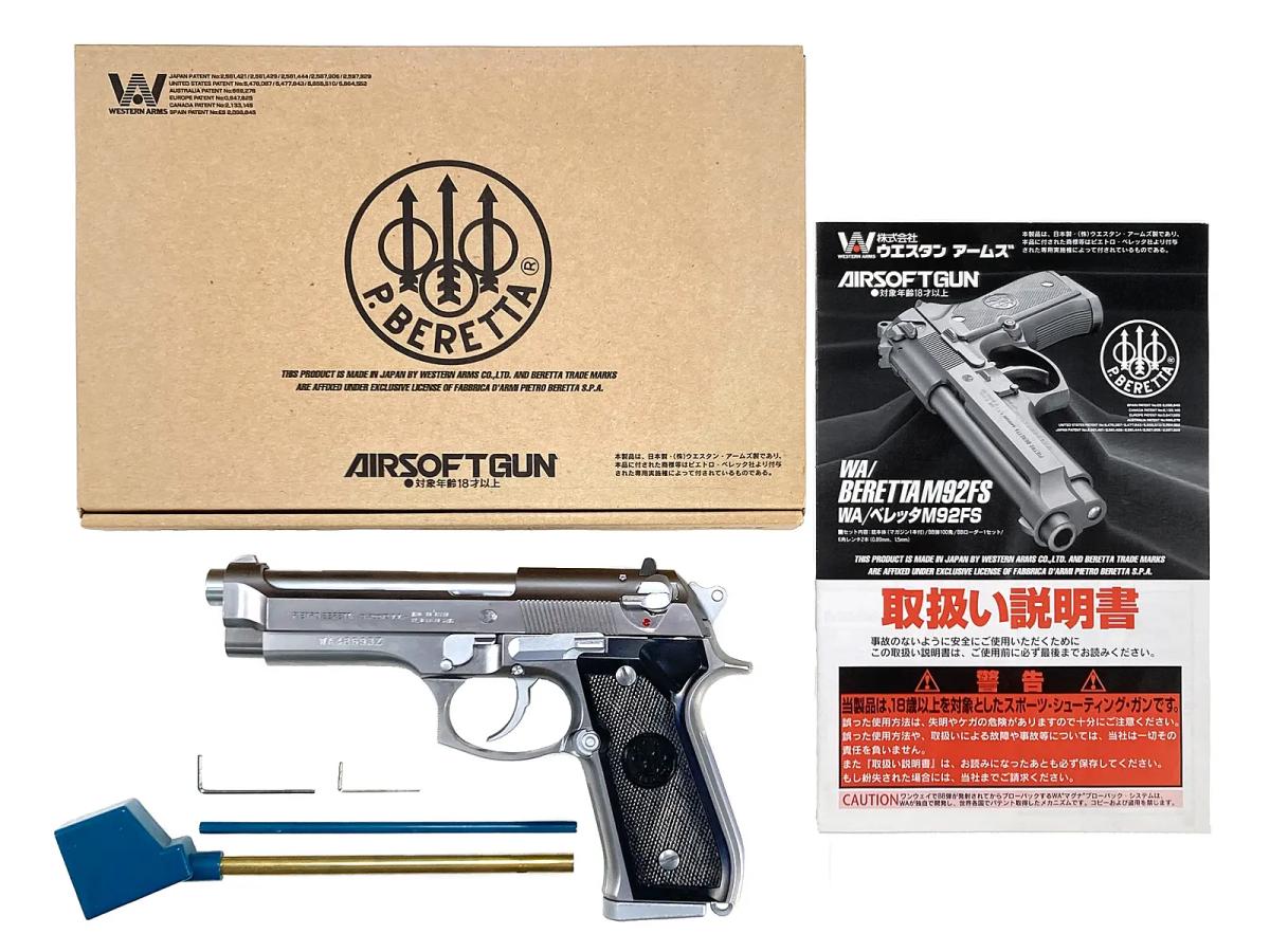 [WA] ベレッタ M92FS パーフェクトバージョン INOX ガスブローバック (中古)