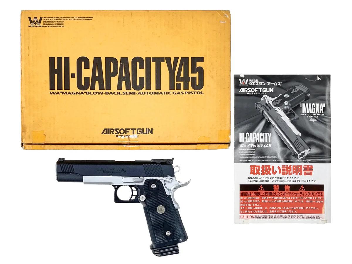 [WA] ハイキャパシティ.45 リミテッドマスター ガスブローバック (中古)