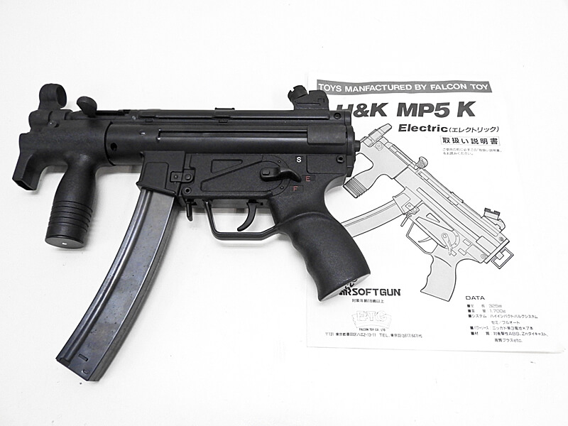 ファルコントーイ] H&K MP5K エレクトリック 乾電池式電動ガン 