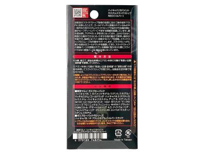 [LayLax_NINE BALL] 東京マルイ ハイキャパ ガバメント GBB カスタムスライドストップNEO (中古)サブ画像へ3
