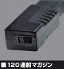 [クラウン] CP7 10才以上用電動ガン (中古)
