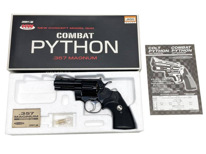 R32さん専用です。 モデルガンCOLT リボルバー 未発火 R32さん専用です。 モデルガンCOLT リボルバー 未発火 R32さん